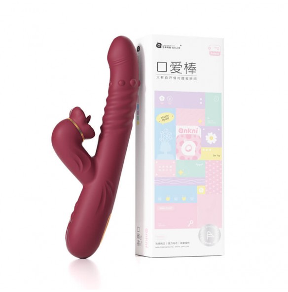 MizzZee - Oral Bliss Heating Licking Rotating Bead Vibrator (Chargeable - Red) MizzZee - Oral Bliss Heating Licking Rotating Bead Vibrator (Chargeable - Red)
